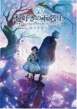 遮天动漫全集-特别篇