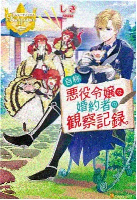 遮天动漫高清观看-花絮