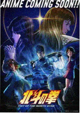 遮天动漫高清观看-第14集