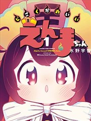 遮天动漫全集观看高清-叶凡对战